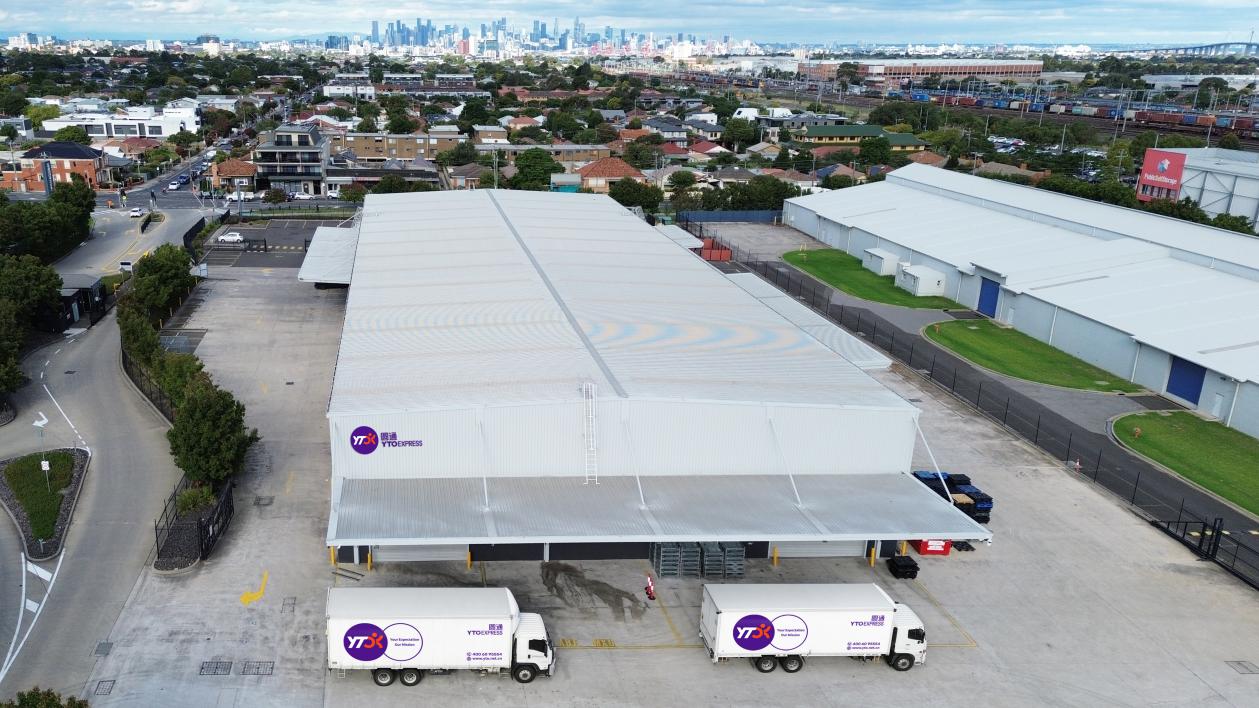 圆通获澳洲海关监管仓资质 自营网络覆盖四大城市