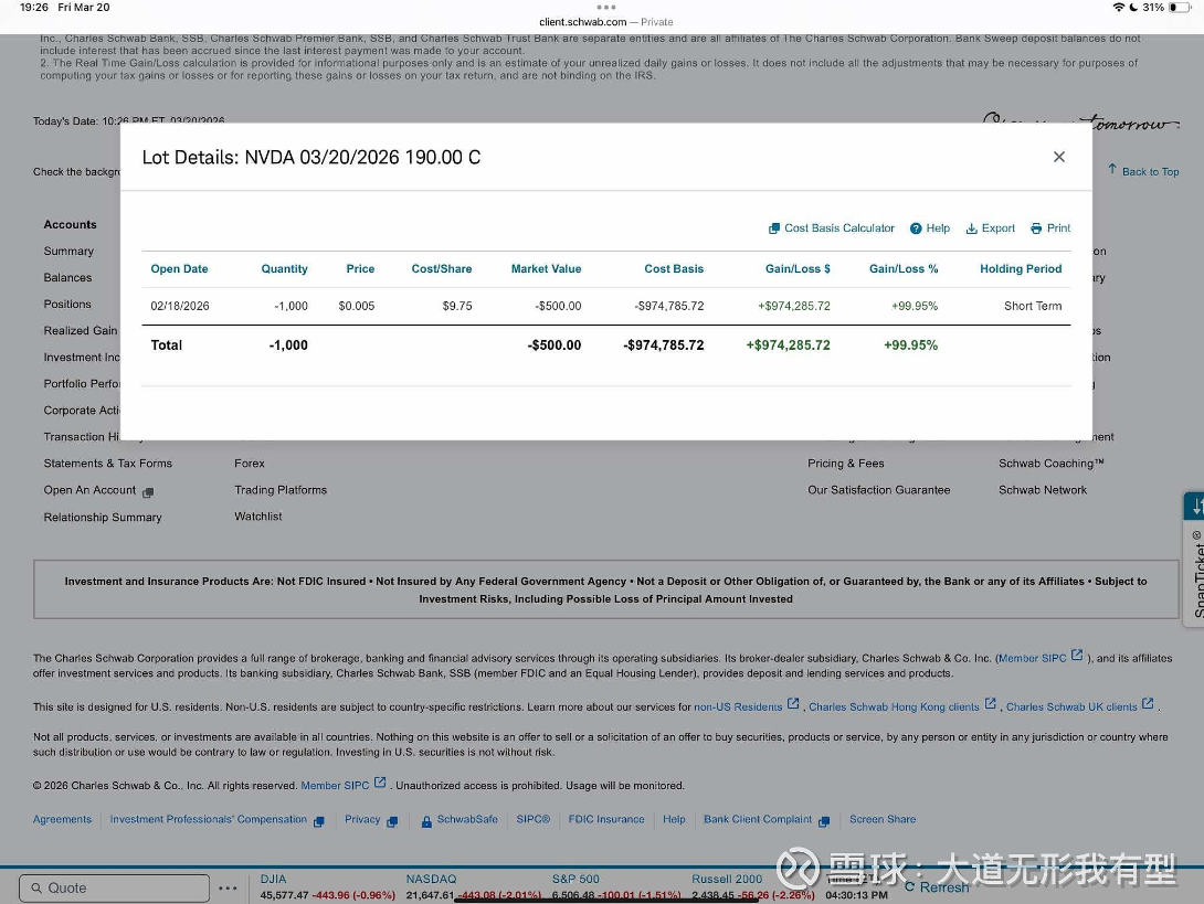 跌麻了！段永平这样应对危机