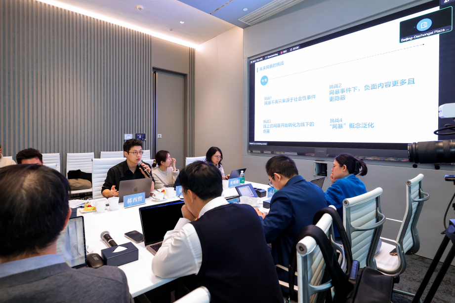 抖音发布2026网暴治理新规，判定更透明、治理更精准