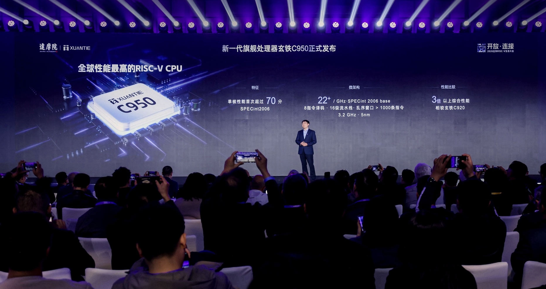 阿里达摩院发布RISC-V CPU玄铁C950，首次原生支持千亿参数大模型