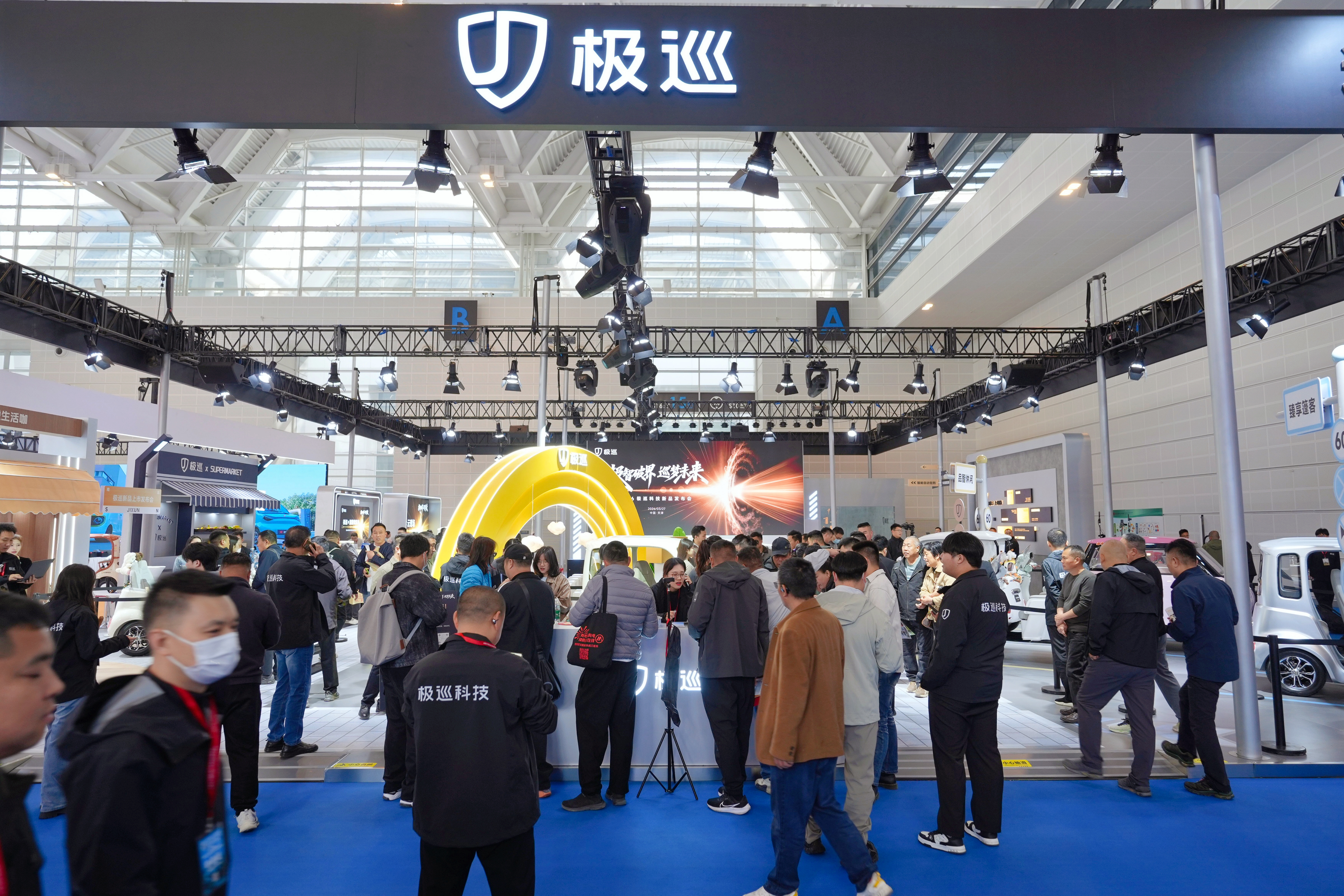 极巡科技召开2026新品发布会 以全矩阵智能三轮重构中短途出行新生态