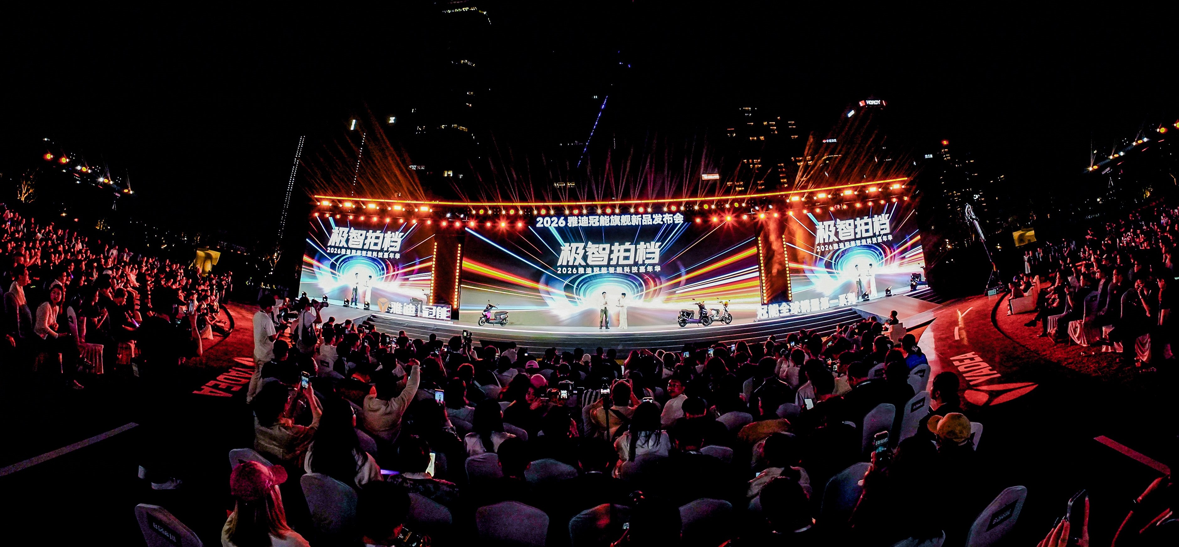 智能经济呼唤“破局者”：雅迪冠能三舰齐发 以“极智”定义未来