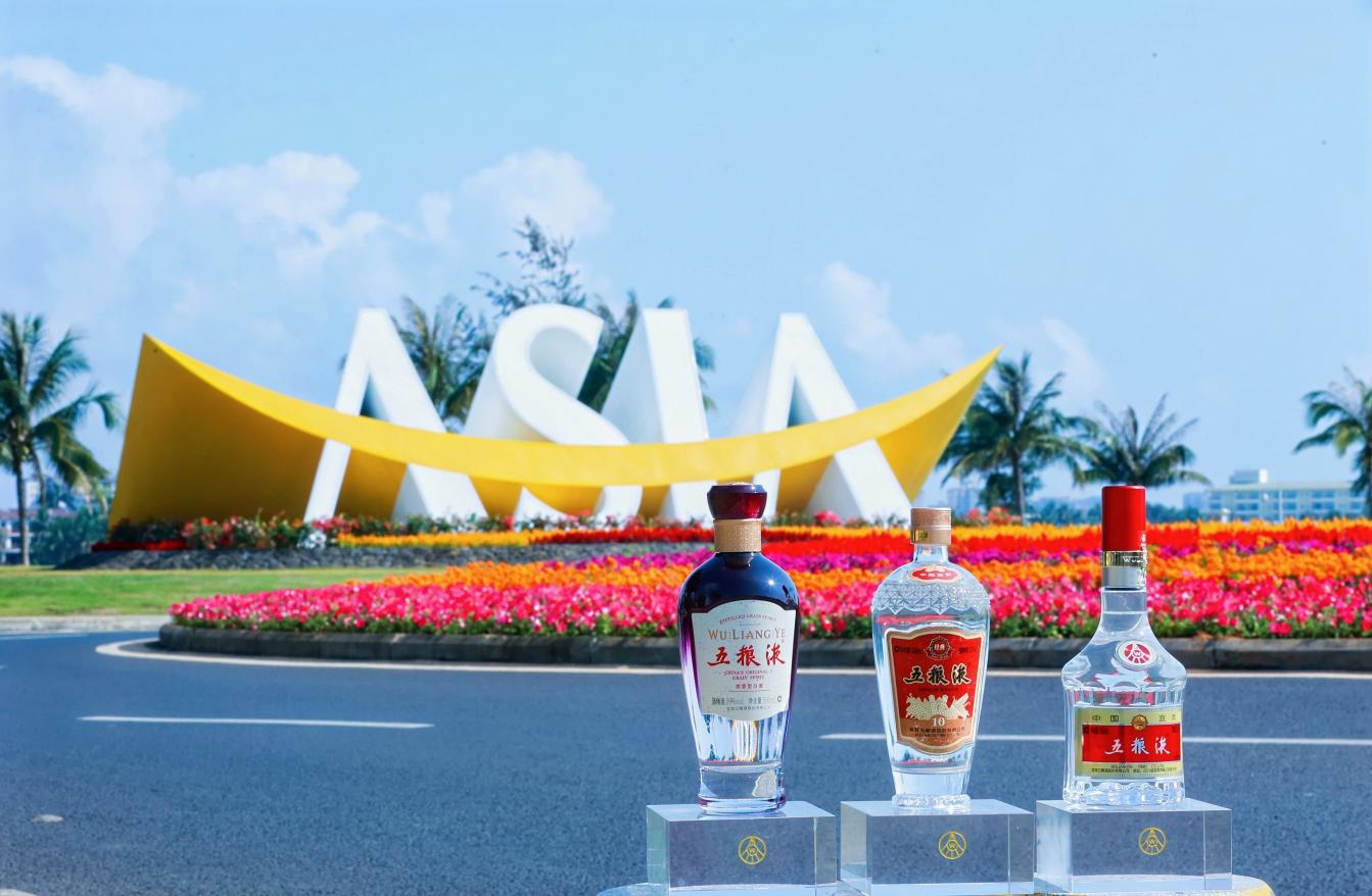 从“博鳌热度”到“市场长红”，五粮液的全球叙事密码