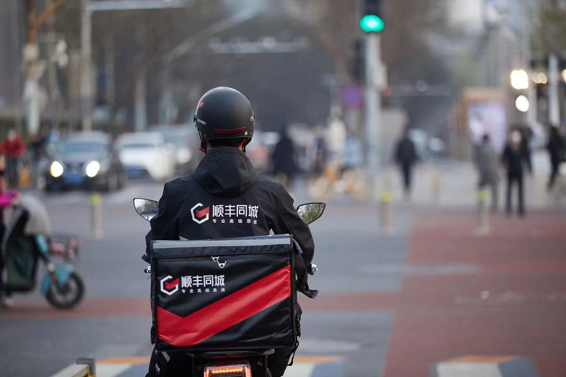 顺丰同城(09699)2025年全年收入达229亿元 全场景能力支撑业绩持续增长