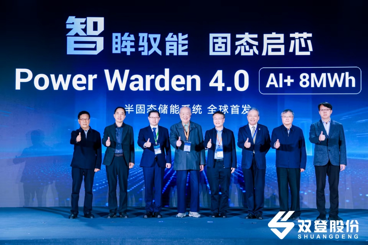 算力狂飙时代，双登用一场“绿电智储”革命，重新定义AIDC能源底座