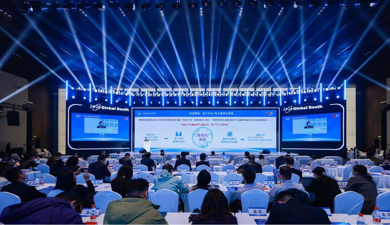 招联出席2026全球南方金融家论坛 数智科技赋能ESG低碳实践