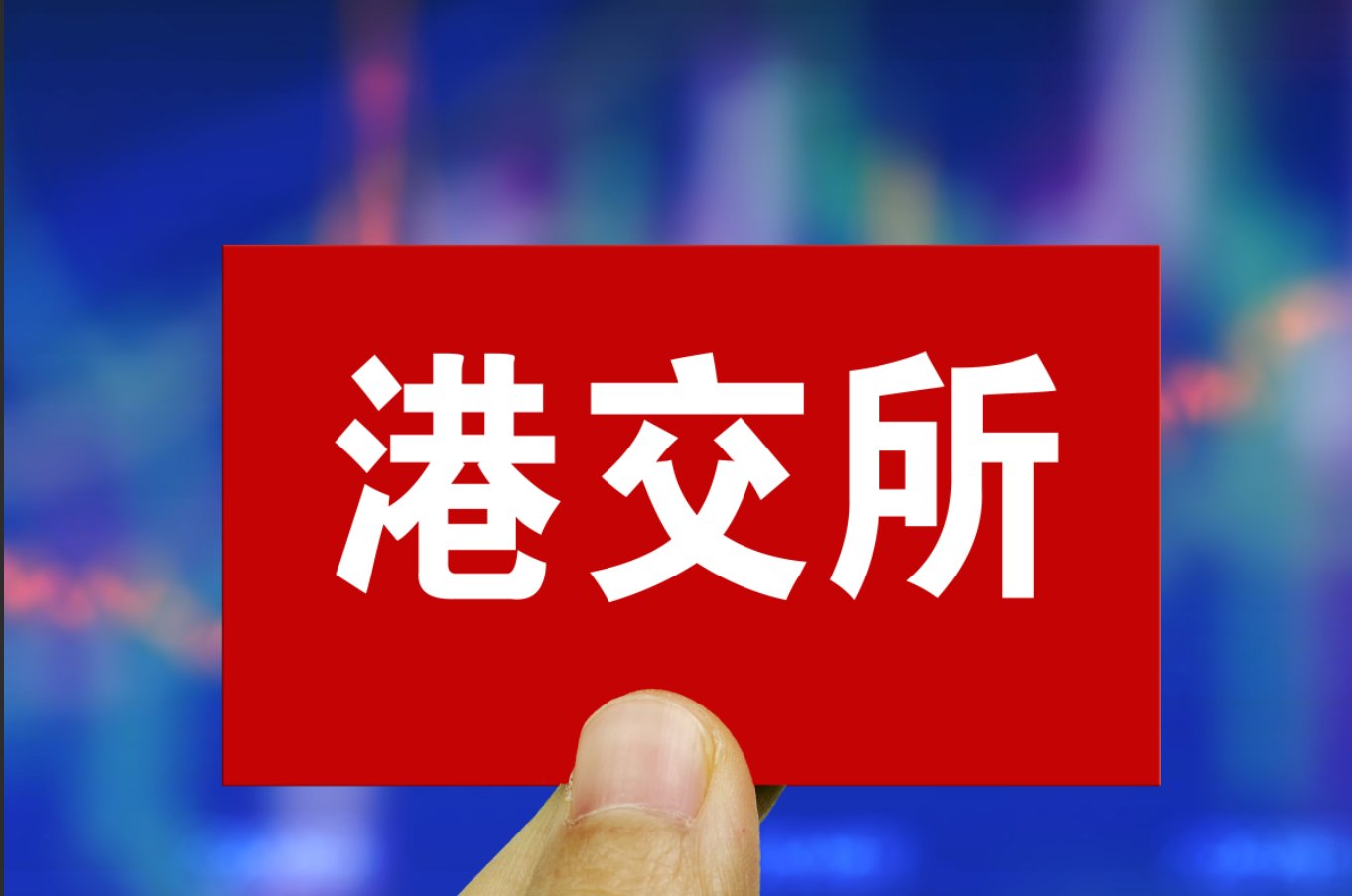 暴涨5倍！智谱、MINIMAX引爆港股IPO，破发率创新低