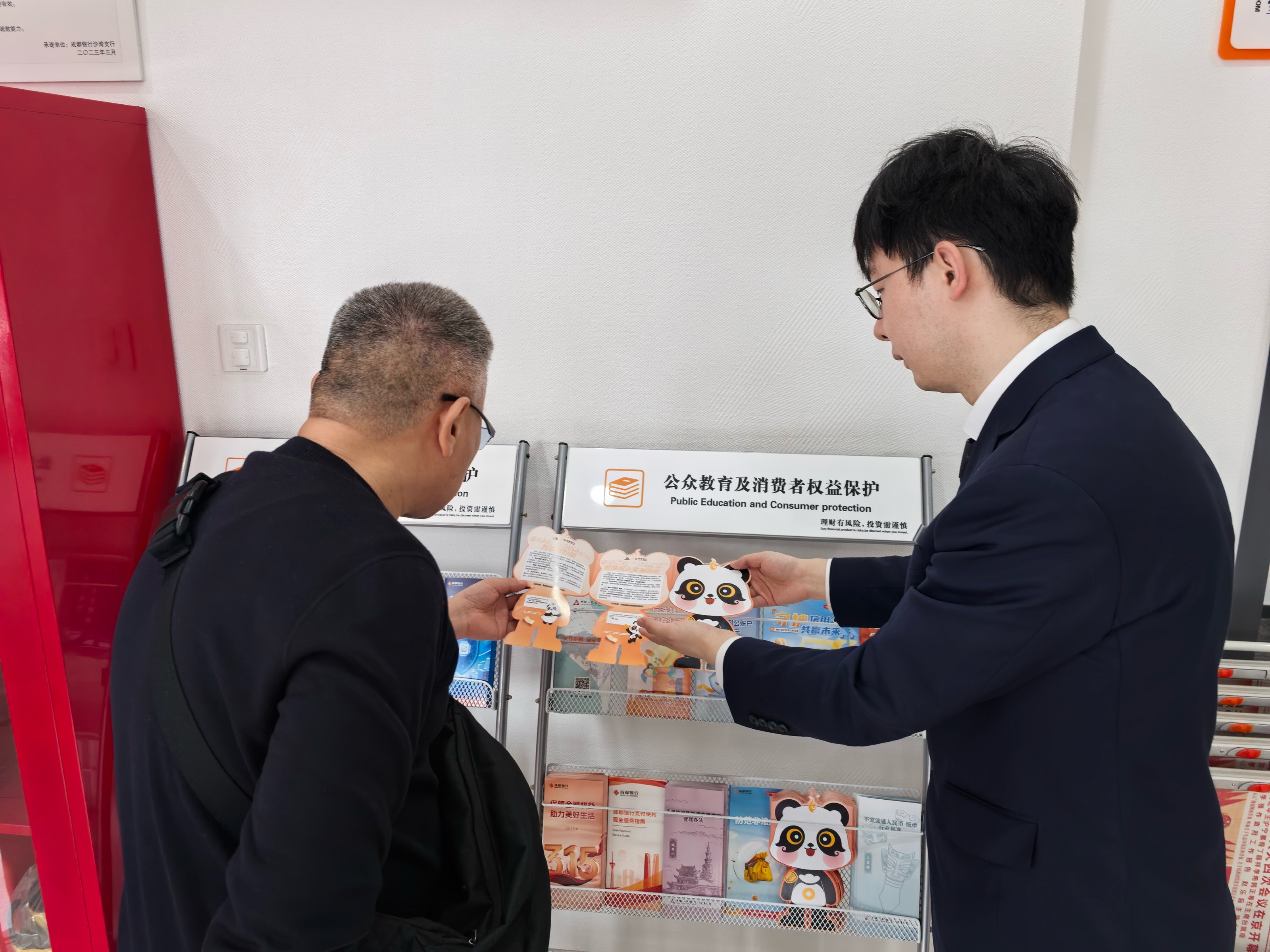 “女婿”来电要钱救急，93岁婆婆急奔银行！柜员一个操作，保住老人积蓄