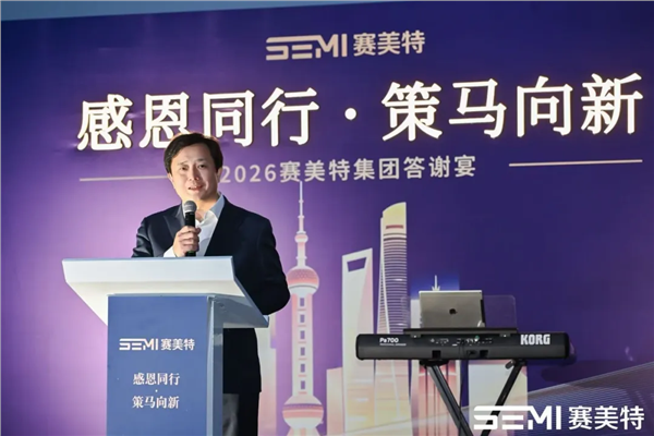 对话赛美特李钢江：国产CIM龙头锚定世界工业软件版图