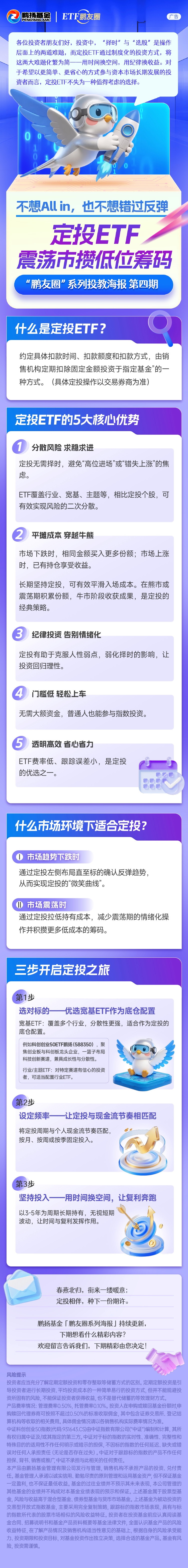中-东盟自贸区3.0版签署，深化数字经济领域合作，数字经济ETF鹏扬(560800)盘中蓄势