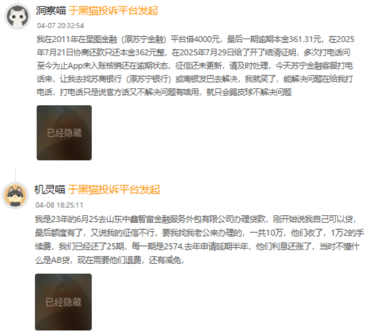 南京银行多重风险缠身：合规失范屡罚屡犯，资本充足指标持续走低，南银法巴投诉高发