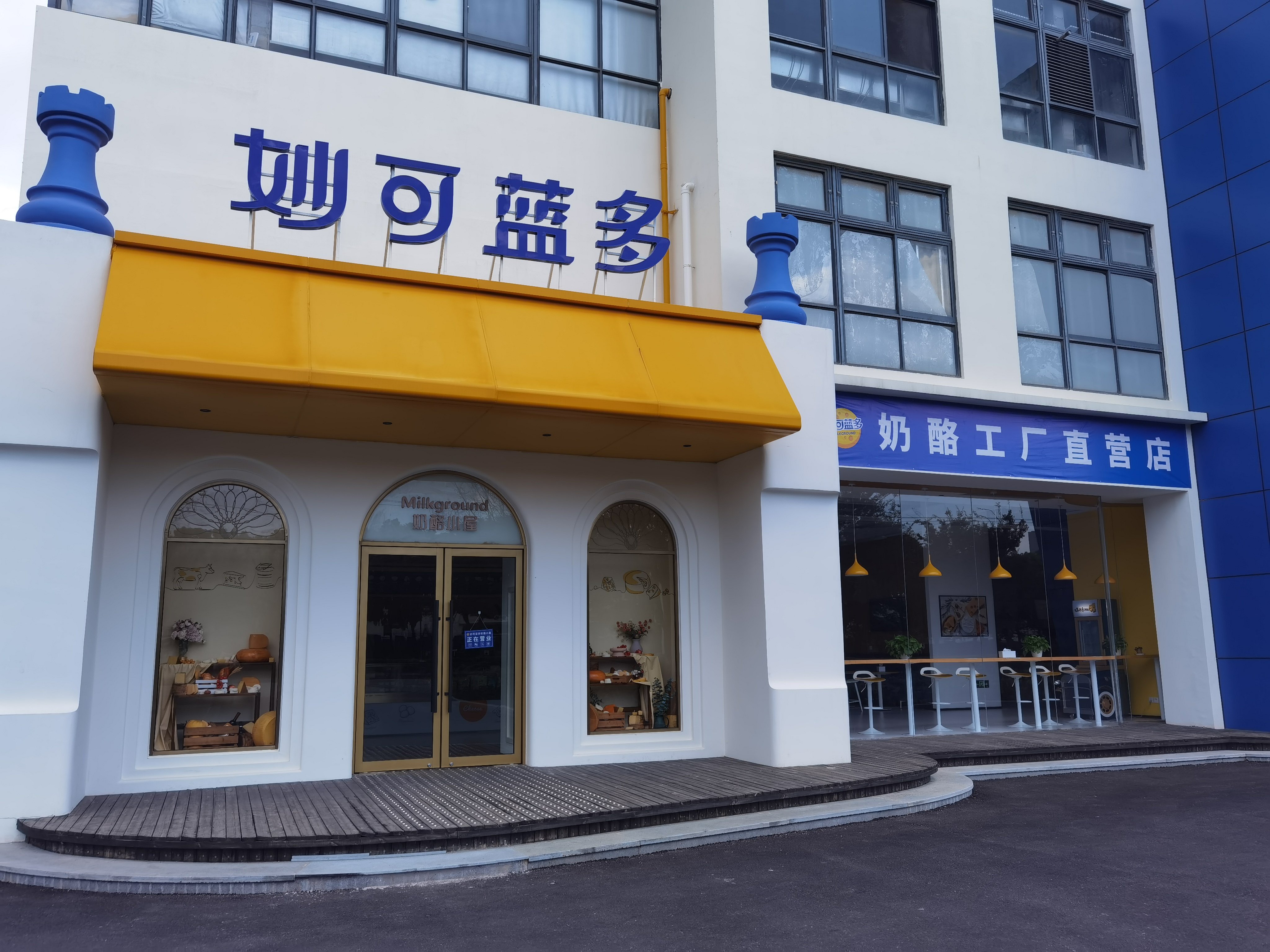 30%+增长，妙可蓝多的阿尔法藏在蒙牛入主的五年里