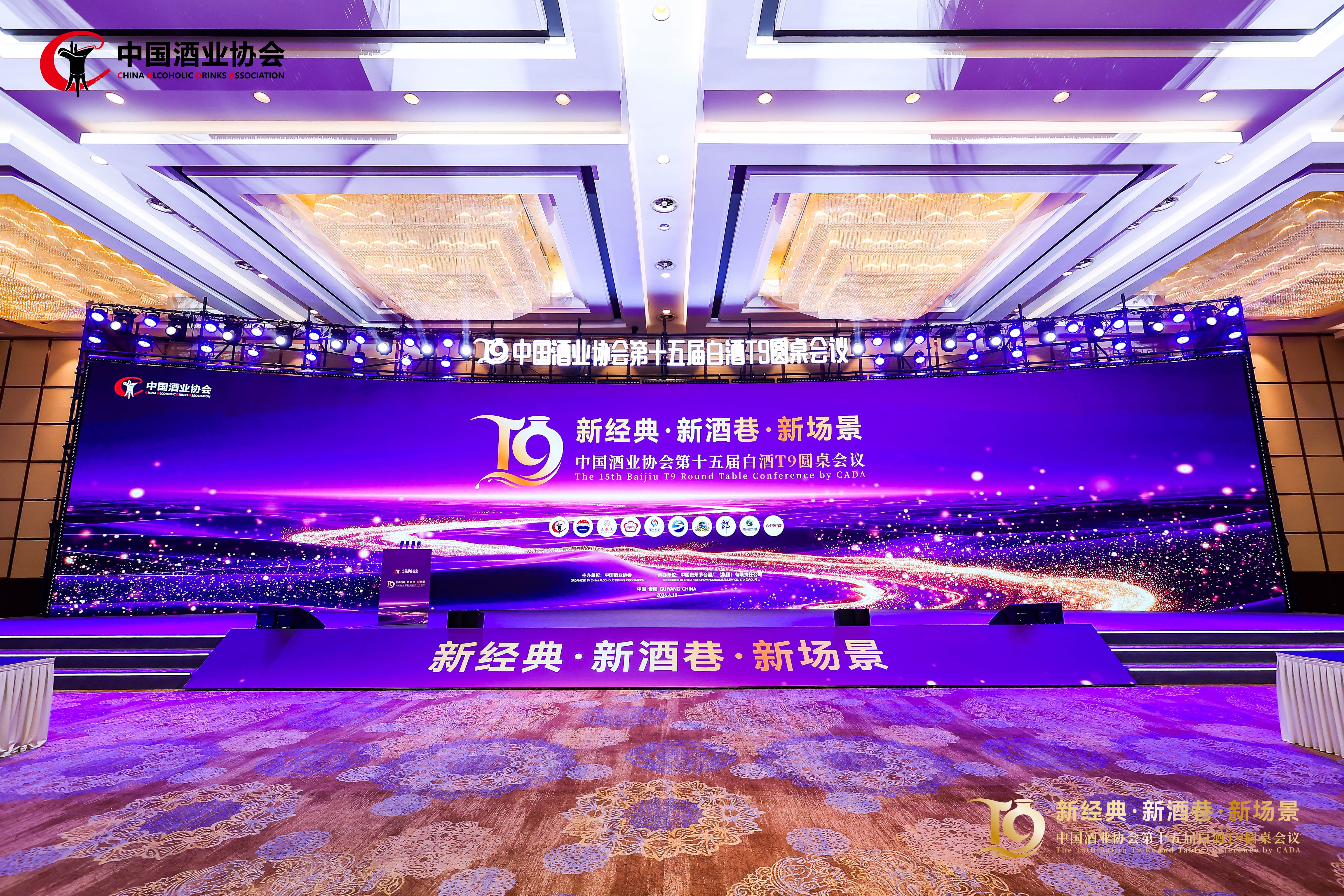 拥抱消费主权 深耕用户价值 五粮液积极引领白酒产业提质升级