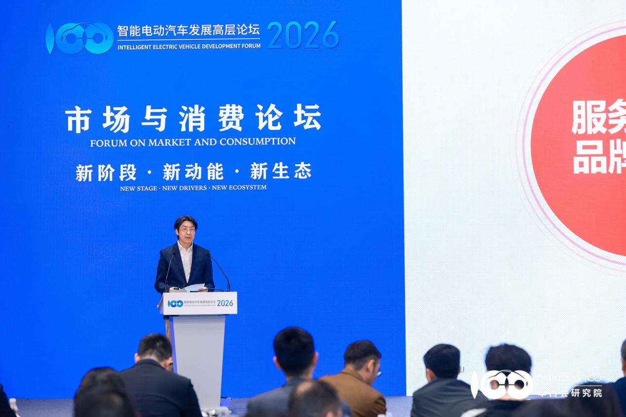 途虎养车参加电动汽车百人会论坛：系唯一具备规模化三电维修能力的独立第三方，新能源用户增长60%，累计维修动力电池近10万台