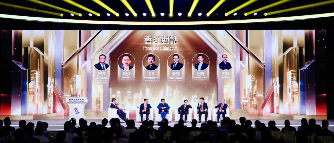 世界互联网大会亚太峰会 | 明略科技(2718.HK)吴明辉：上一代互联网正在失效，新一代AI互联网已来