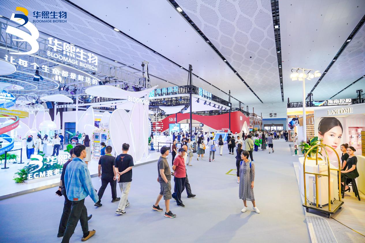 消博会直击：华熙生物以ECM科学逻辑，在全球美妆高地竖起“中国坐标”