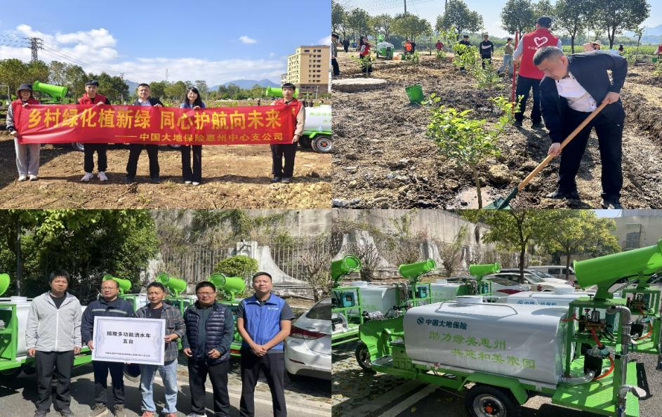 护航春季生产 中国大地保险深耕三农服务 助力乡村振兴