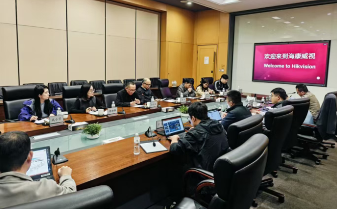 《城市生命线工程物联设备检测认证规范》第三次研讨会在海康威视举行