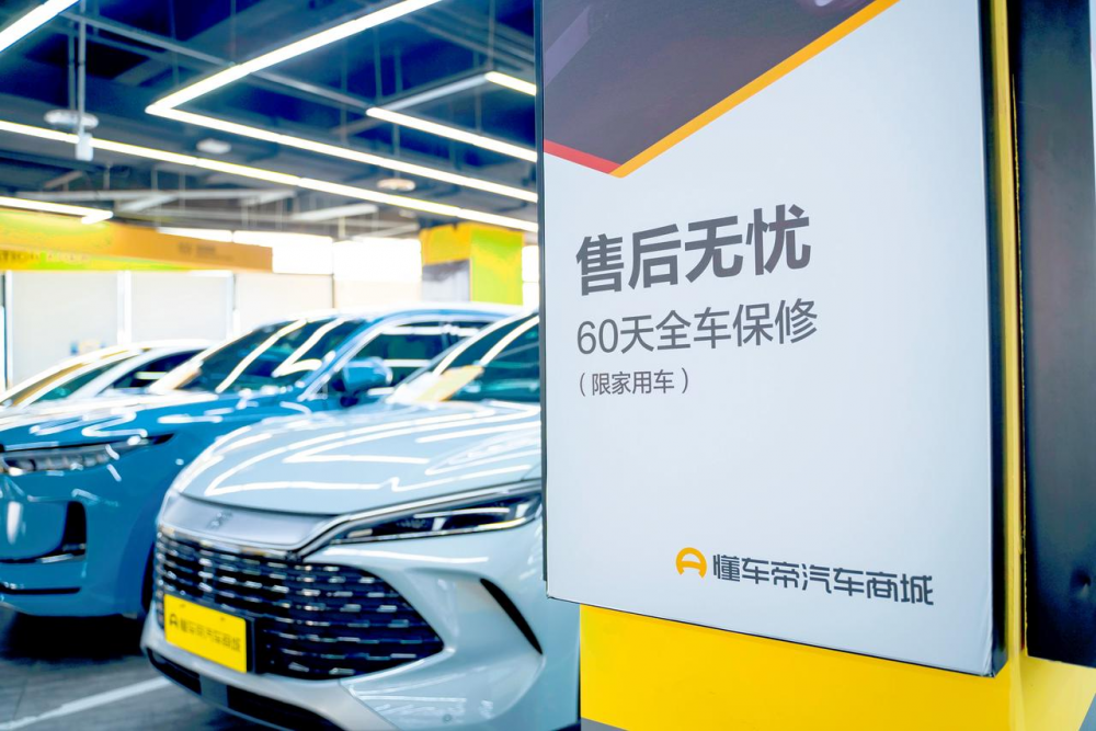 一家三代全满意，云南车主从懂车帝买到7年1.9万公里二手别克GL8