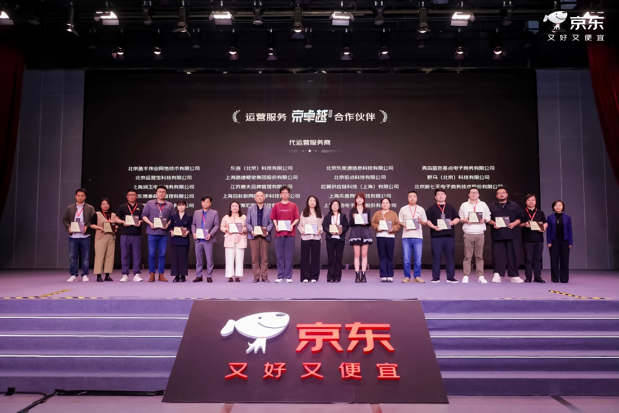 百万级商家流量入口“开闸”：京东发布三方好工具招募令，与服务商共建AI生态