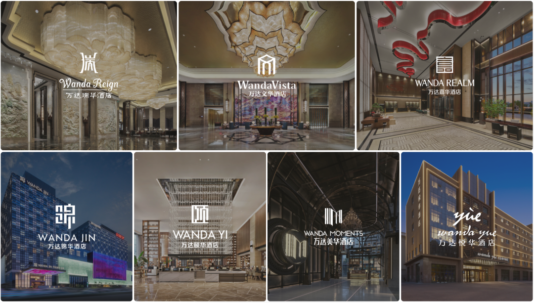 与万达酒店直连全面落地，同程商旅用户可享专属折扣与多项特色权益
