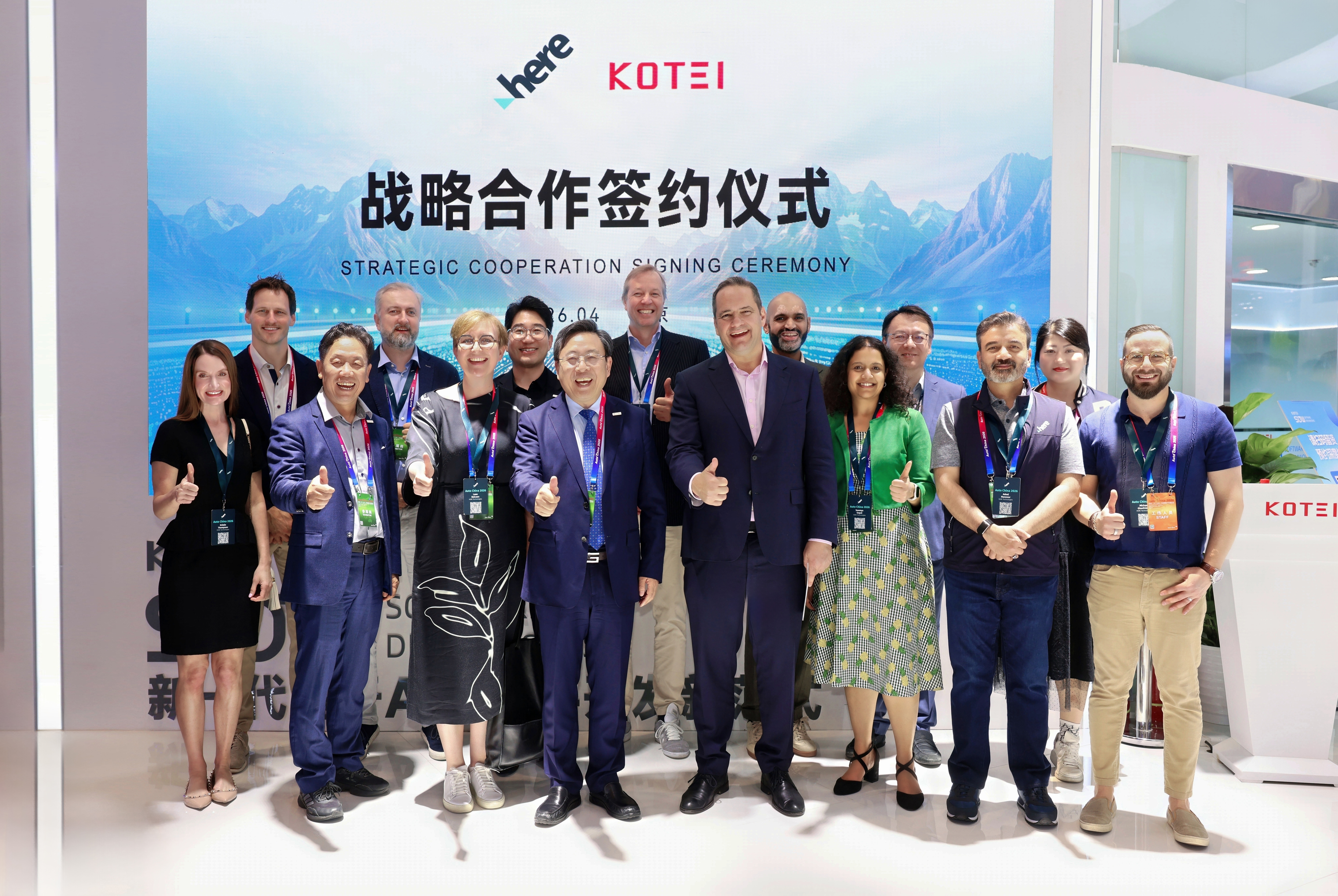 HERE与光庭信息达成合作，为软件定义汽车时代打造AI原生导航