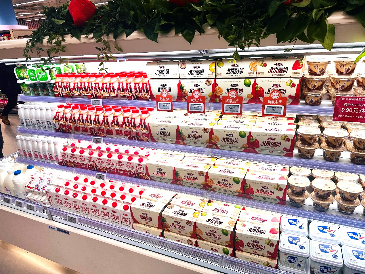 剥离低效资产：三元股份的“减法”与主业修复