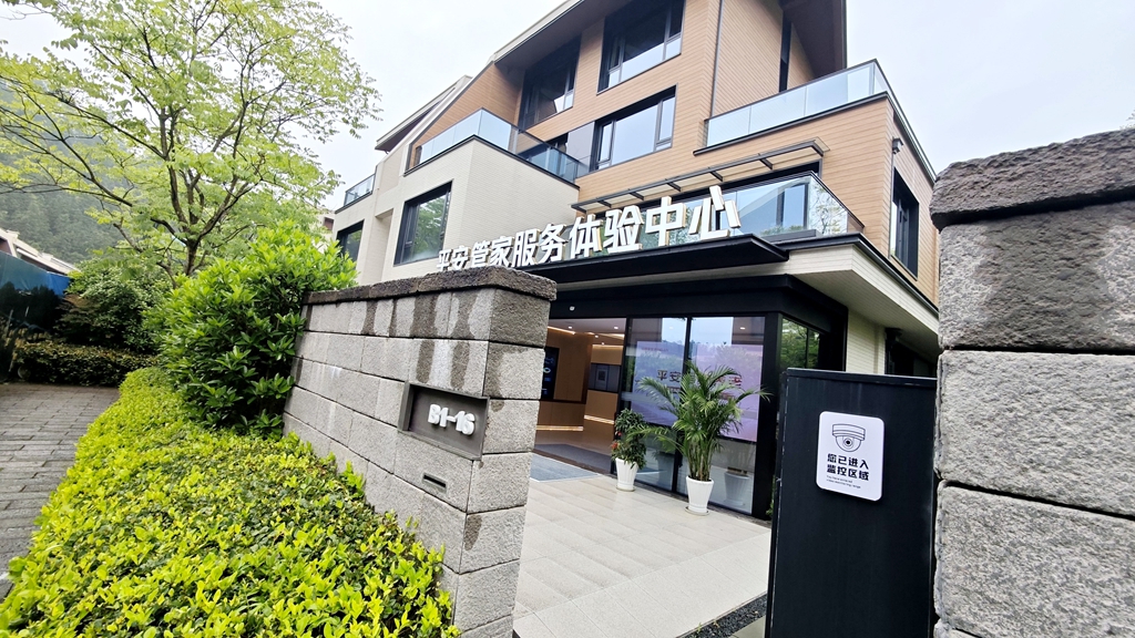 黄山康养凭什么让保险巨头争相落户？