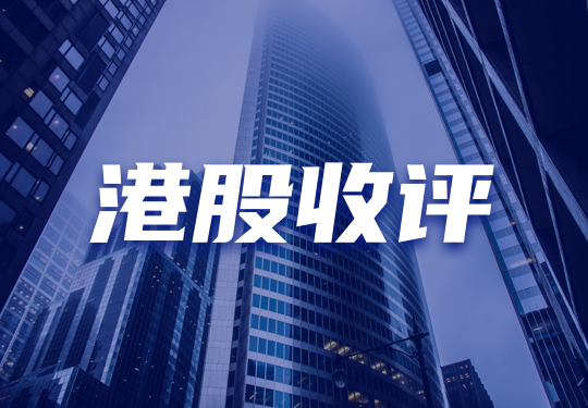 港股收评：恒科指跌0.35%！黄金、芯片股疲软，机器人概念强势