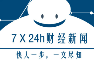 民调大幅落后、涉嫌种族歧视，特朗普又谈中美贸易战：仍有可能加征关税