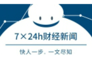 代言P2P公司暴雷！汪涵回应：合同已到期。明星P2P产品暴雷要担责吗？