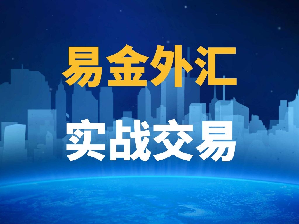 易金外汇实战交易】高效K线组合：锤子线/流星线-FX168财经网