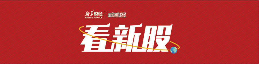 渤海银行赴港上市：年内首单内银股IPO 募资补充资本金