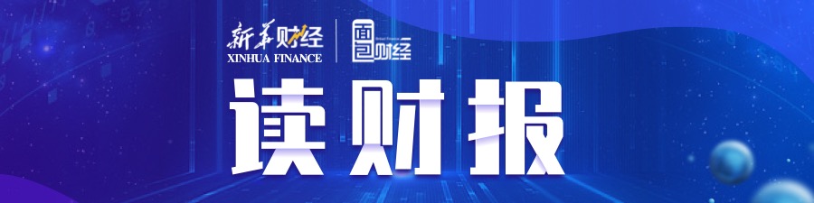 睿创微纳半年净利润增逾3.7倍 近114亿市值今日解禁