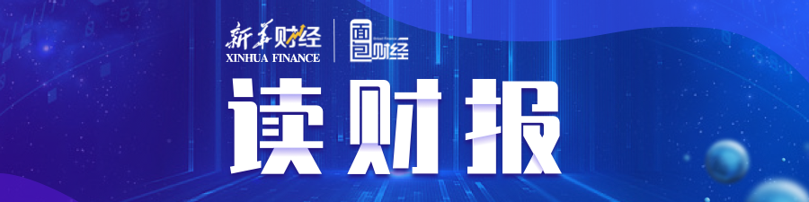 【读财报】6月逾3000亿元解禁来袭中国卫通等规模居前