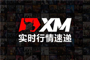 XM：12月13号外汇实战策略