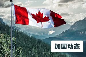 加拿大再传骇人消息! 前寄宿学校发现751座无名坟墓 加国总理表示“深感悲痛”