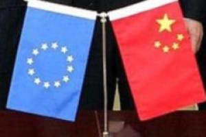 渴望减少对中国的依赖! 欧盟计划补贴境内稀土磁铁生产商