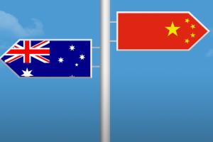 中国官方确认！中国驻澳大使成竞业将离任 希望中澳共同努力推动两国关系早日重回正轨