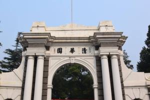 亚洲最高学府！泰晤士大学排名：清华大学排名亚洲首位 中国7家大学跻身百强