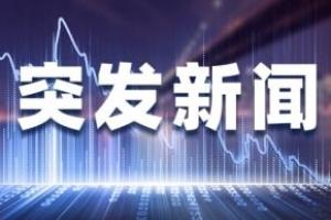 突发！美国学校被威胁紧急停课 扬言扫射同学亲赴警所：账号被黑客入侵