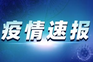 上海复工白名单曝光！666家企业入列 台积电、日月光、特斯拉皆为“必须复工的停产企业”