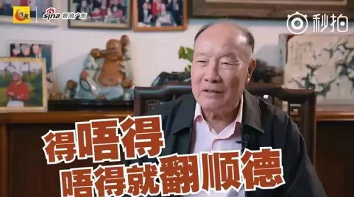 广州前市长黎子流逝世 港媒：去世前曾感染新冠