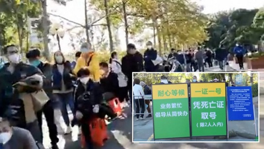 网传广州殡仪馆爆满、连续多日大排长龙 出殡延至1月10日办理