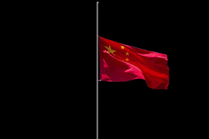 华尔街日报：中国国家数据局即将成立，集中管理全国海量数据存储
