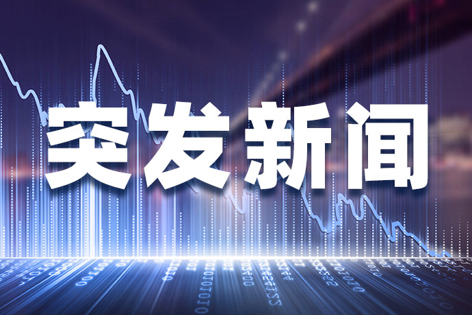 历史性一天！政府牵线搭桥，瑞银以30亿瑞郎收购瑞信 美股急涨、黄金跳水