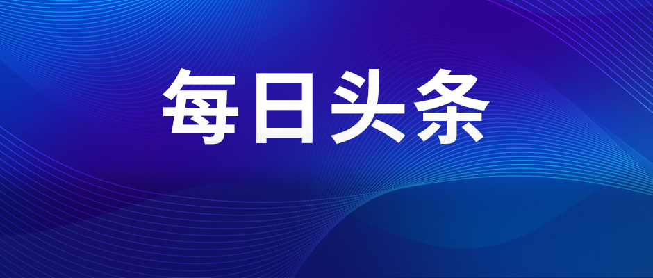 阴云密布！美联储风向突变，巴以冲突传来新消息 全球市场“跌”声一片