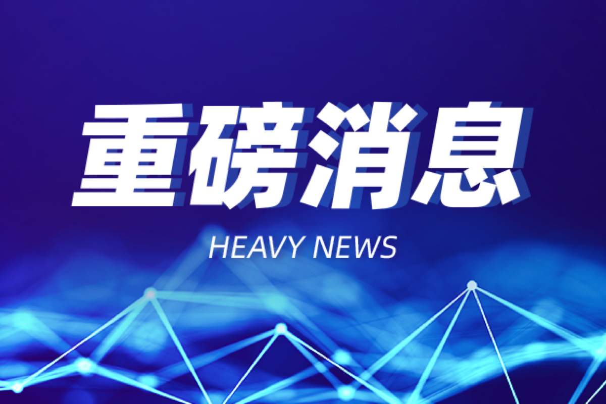 罕见！日本突然重启“安倍经济学”战略 路透社：20人改革小组“出手”解决美日巨大利差