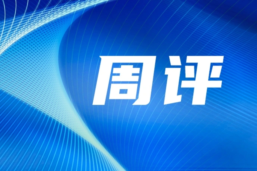 周评：拜登突传“中东停战”重磅消息！黄金崩跌险破2320、PCE压制美元反弹 两大利空突袭比特币