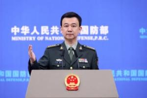 中国国防部：民进党当局设立什么区、什么线，统统无效
